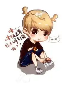 exoq版鹿晗看书的图片
