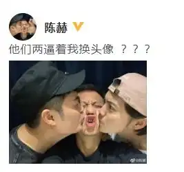 邓超鹿晗陈赫换头像什么情况邓超鹿晗陈赫三人换了什么样的头像
