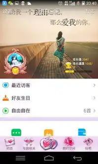 请问大家手机qq空间非绿钻设置背景音乐有可能吗
