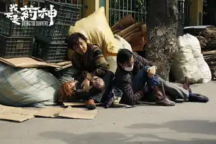 我不是药神病里还有廉价的眼泪
