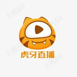 虎牙直播素材图片免费下载高清psd千库网图片编号9157396
