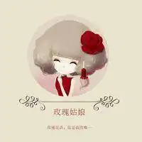很可爱的女生手绘头像艰涩情话难开口却句句入耳
