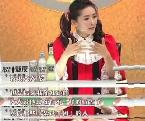 谢娜徒弟张大大,语出惊人却不一般,同杨颖杨幂属闺蜜天团
