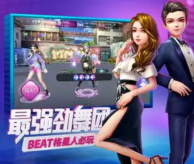 劲舞时代劲舞时代官网劲舞时代礼包
