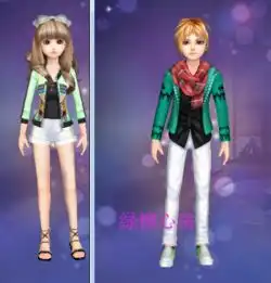 炫舞里女的衣服的女中汉子,要情侣装,男装的是叫什么
