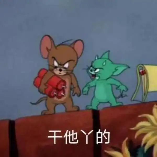 表情包119
