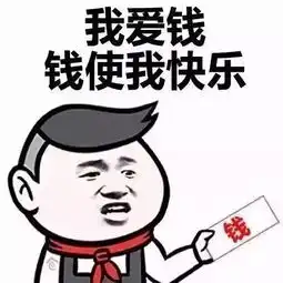 早参微博借钱打榜点赞有点毒存1000银行30年,到期期仅到4000元

