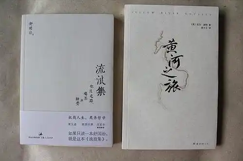 十年木匠的相册搜书志影像版2012年
