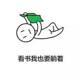 据说90的大学生的暑假是这样过的
