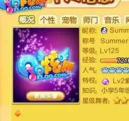 qq炫舞头像显示不了,怎么回事
