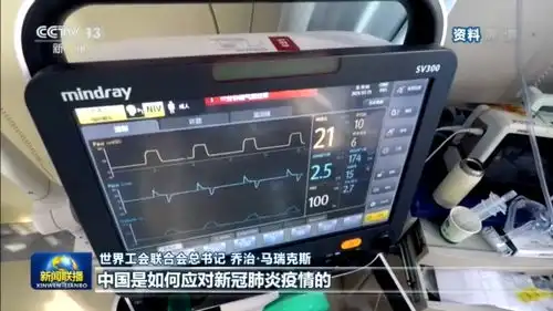 多国人士中国共产党带领中国人民取得非凡成就
