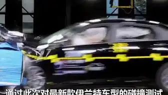 2021款现代伊兰特水泥灰版登场,太漂亮了
