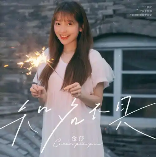 2023成都草莓音乐节定档康姆士首次开启体育馆巡演
