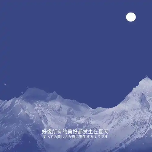 表示很心酸的说说,暗示了失恋,满是失望
