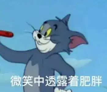 实用帖在北科大绝对不能加入这些组织
