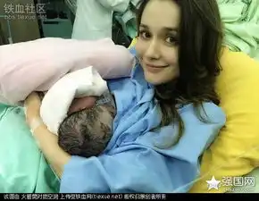 乌克兰名模嫁中国小伙生子后就变这样...
