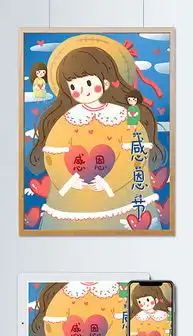 psd爱人爱心psd格式爱人爱心素材图片psd爱人爱心设计模板我图网
