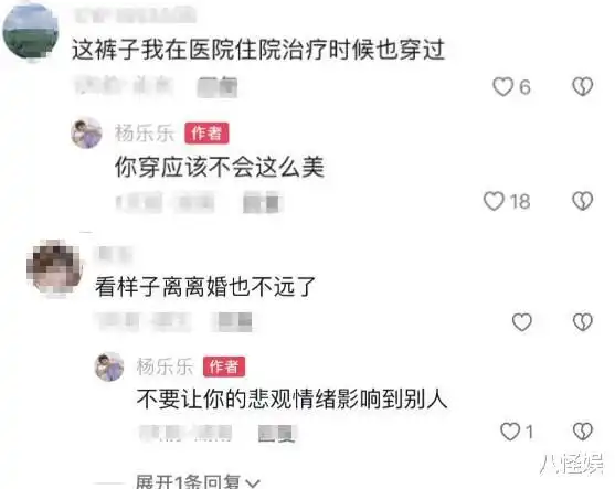 汪涵老婆晒照,才45岁被指老的接近于大妈,连发多条回应引热议
