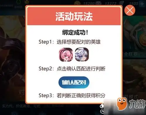 王者荣耀王德福播报怎么获得王德福播报获取方法
