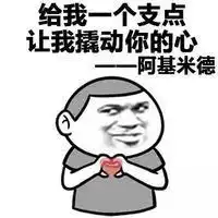 撩你我是认真的
