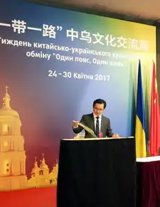 中国沙画走进乌克兰
