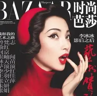 风情万种舒淇林志玲红唇妆容竞妖娆图片
