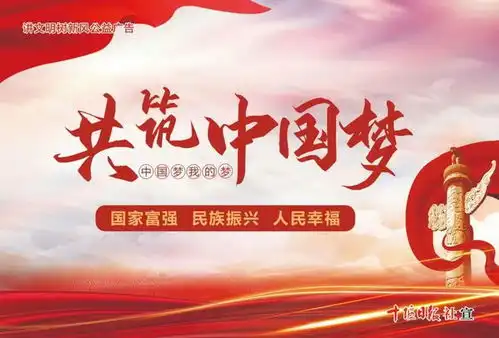 十堰标杆城市
