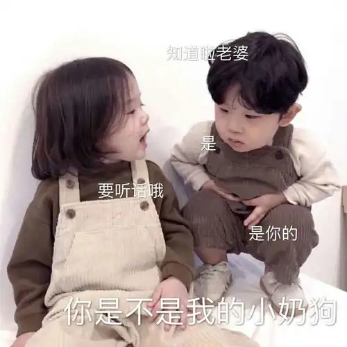 有哪些哄男朋友的可爱表情包
