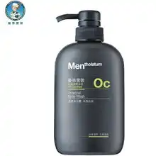 曼秀雷敦男士沐浴露天然活炭500ml深层清洁控油保湿护肤图片大全邮乐官方网站
