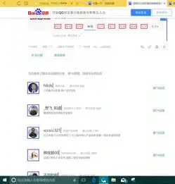 登陆qq浏览器后链接就有框框怎么办
