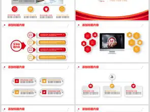 大气商务动态问号项目问题分析ppt模板ppt下载商务通用大全编号18750509
