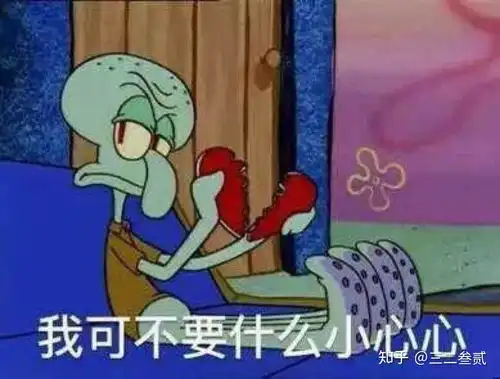 怎样评价海绵宝宝里的章鱼哥
