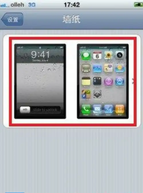 iphonese怎么设置动态壁纸
