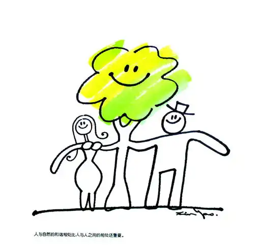 2006子恺杯全国漫画展作品选登
