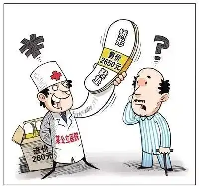 够狠天价鞋垫卖2650元,成本却只有200元
