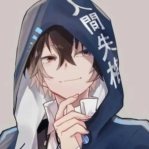 动漫男生头像提及年少一词,当与平庸相斥

