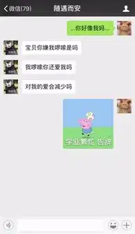 小奶狗小狼狗都过气了,现在流行唐僧系男友
