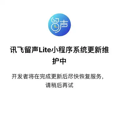 取代林志玲,如何用自己的声音来导航