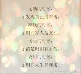 心情不好,心里憋屈的时候,请查收
