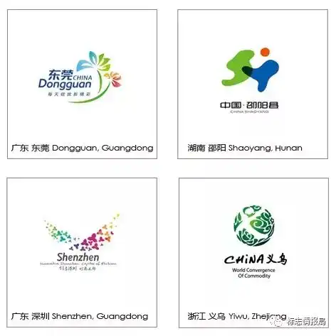 广州推出全新城市形象logo设计,由广州二字组合而成

