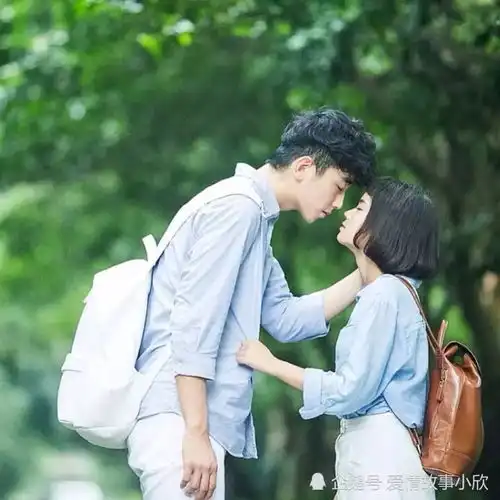 浅谈爱情观你眼中的爱情
