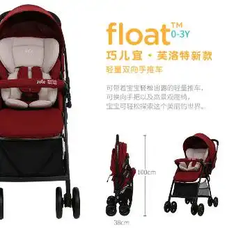 双十一剁手宝典,儿童安全座椅欧美十大品牌吐血整理
