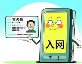 移动端证件识别实名认证好助手
