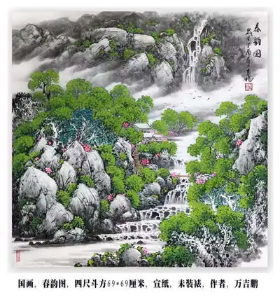 师造化独写山魂运笔墨妙合天机一一山水名家万吉鹏作品赏析
