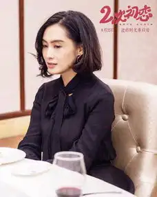 专访朱茵紫霞仙子下凡烟火人间
