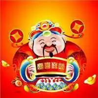 2818好运财运微信头像微信头像图片大全
