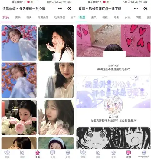 全新文案馆头像壁纸小程序源码带后台的
