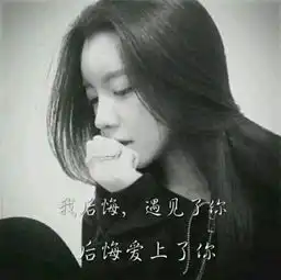 情侣头像帮忙找一找
