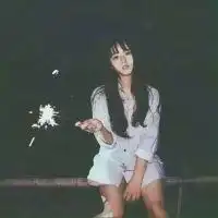喜欢你,认真且怂,从一而终
