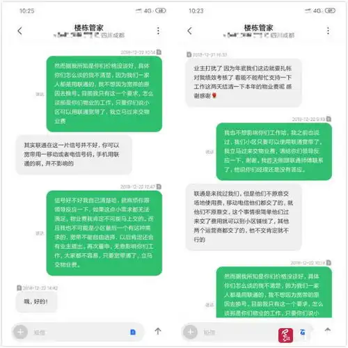 宽带进小区收进场费物业否认收取,但需交一定的押金
